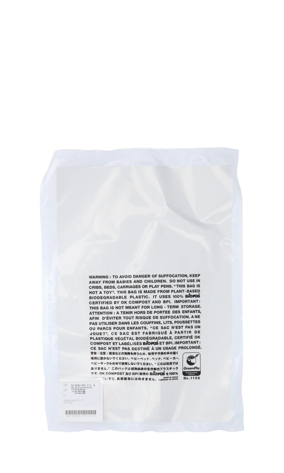 Comme des Garons Logo Intarsia Socks
