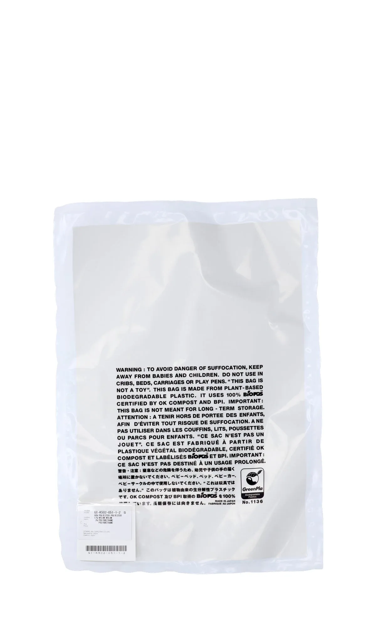 Comme des Garons Logo Intarsia Socks