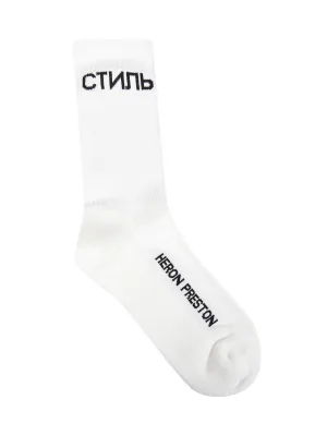 Heron Preston Logo Intarsia Ribbed Socks