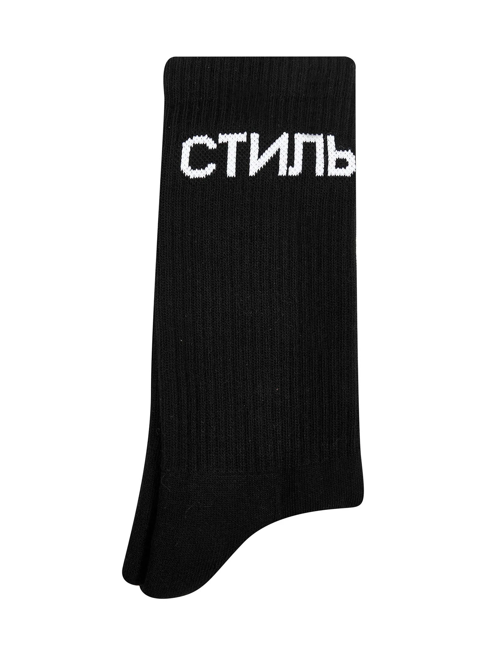 Heron Preston Logo Intarsia Ribbed Socks