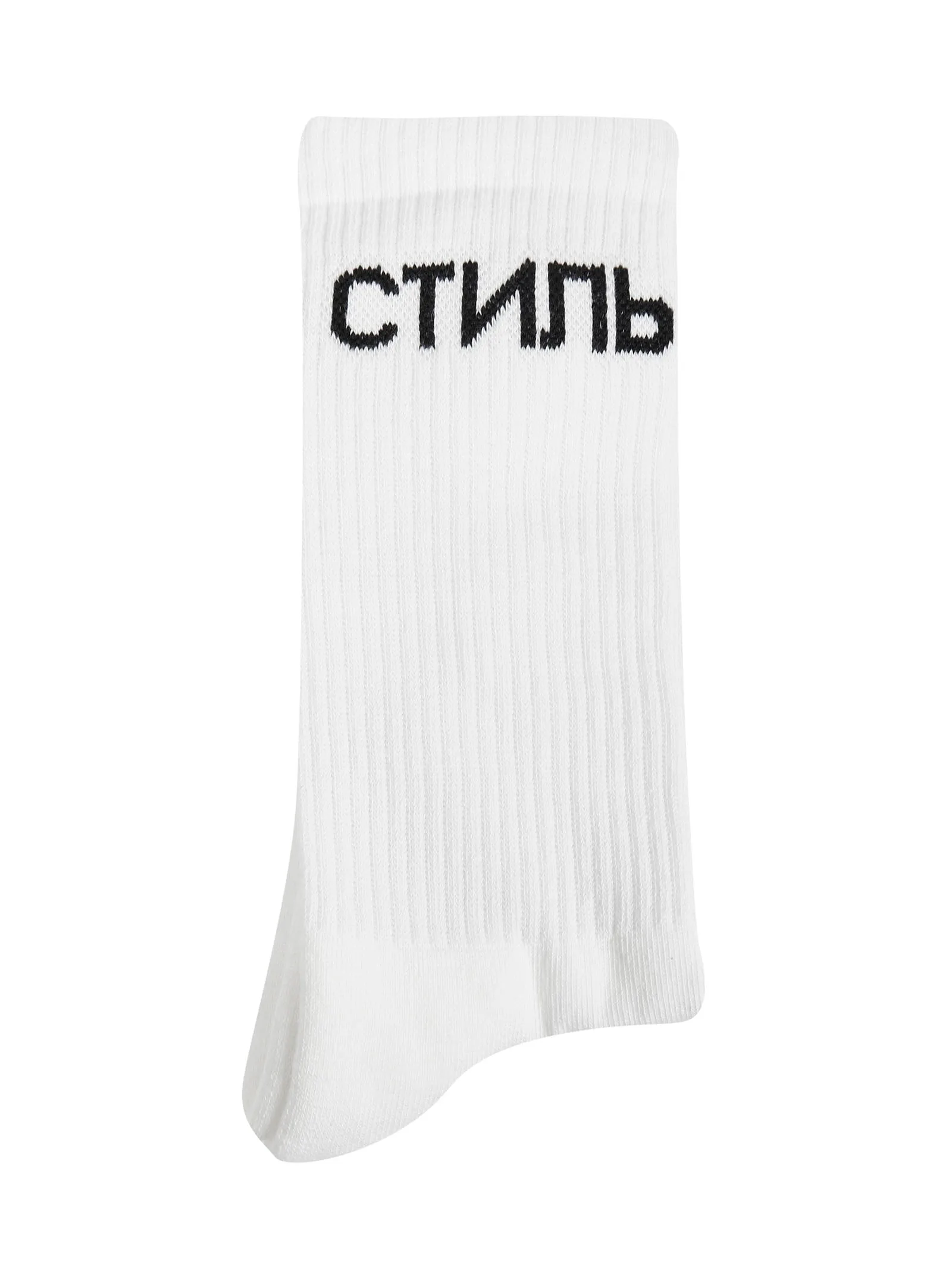 Heron Preston Logo Intarsia Ribbed Socks