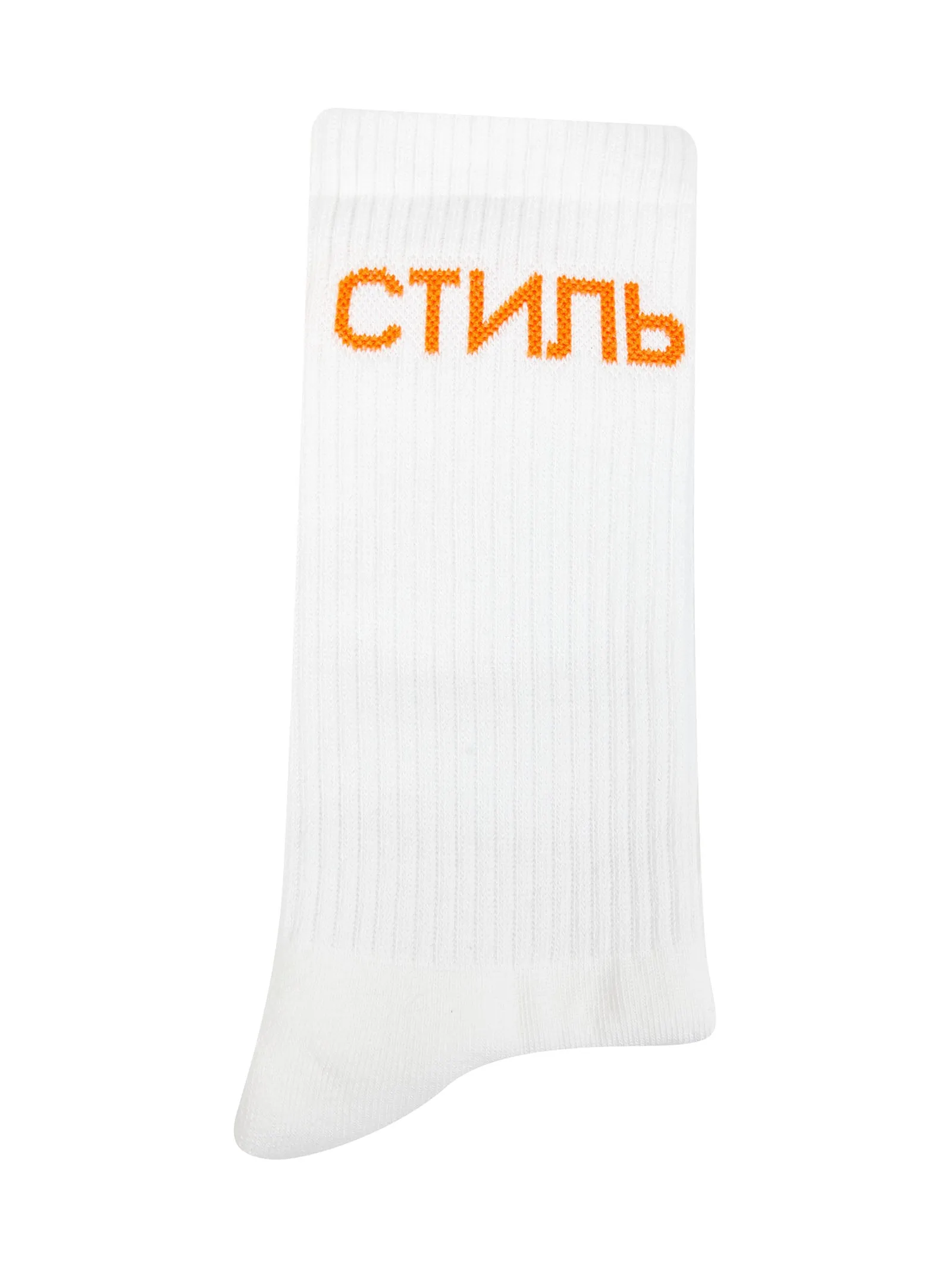 Heron Preston Logo Intarsia Ribbed Socks